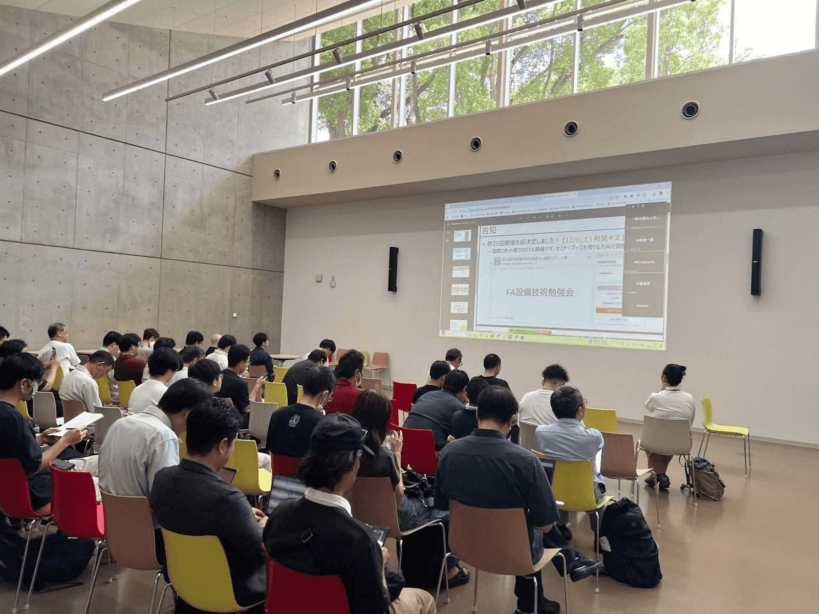 インフルエンサーコラボ#4  画像1