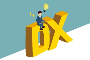 デジタルトランスフォーメーション (DX)の 基本と定義とは？