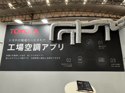 ものづくりワールド東京 2025 レポート2 画像7