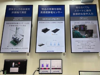 ものづくりワールド東京 2025 レポート2 画像4