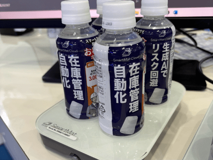 画像：スマートマットのデモ