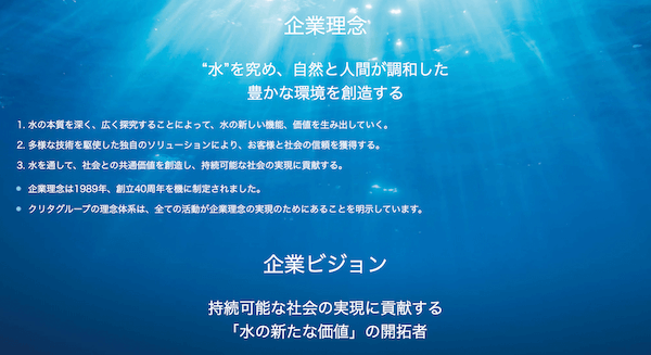 諦めずにやり続けること 企業変革を実現するためのDX戦略の工夫と挑戦