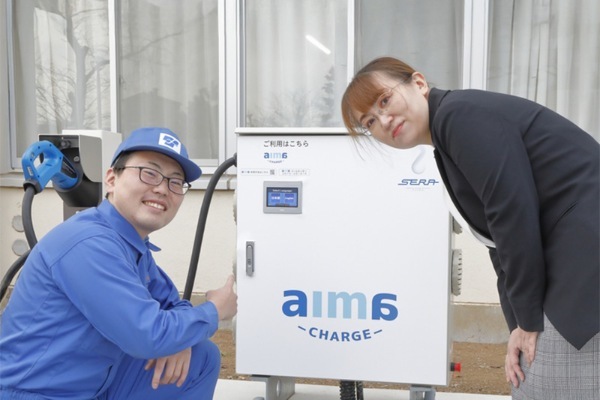 aima CHARGE