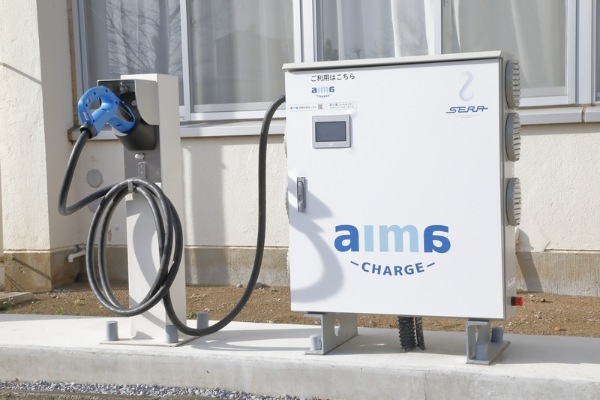 aima CHARGE