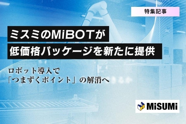 MiBOT