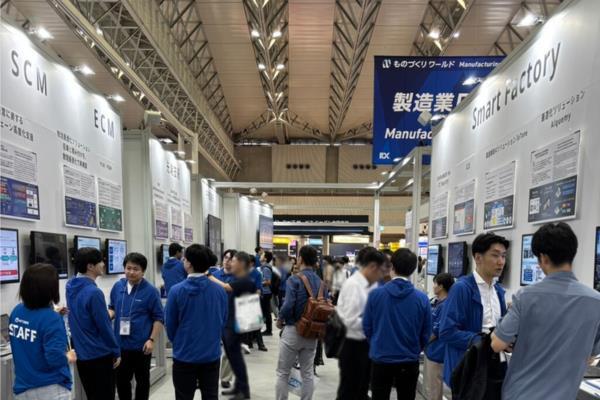 画像=ものづくりワールド東京 2025 画像10