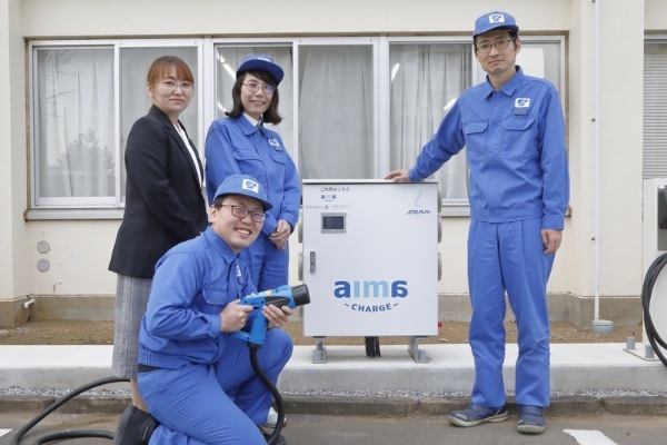 aima CHARGE