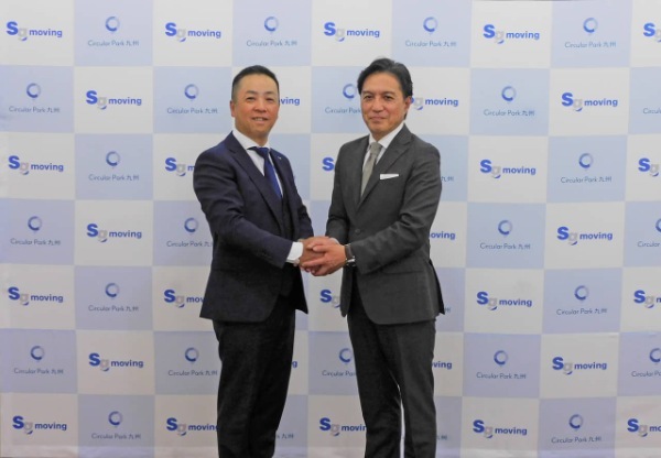 (左から)SGムービング株式会社 代表取締役社長 角本 高章、サーキュラーパーク九州株式会社 春木 優 代表取締役(※画像の出典:SGホールディングス)