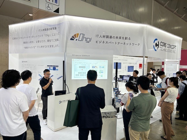 画像=ものづくりワールド東京 2025 画像8