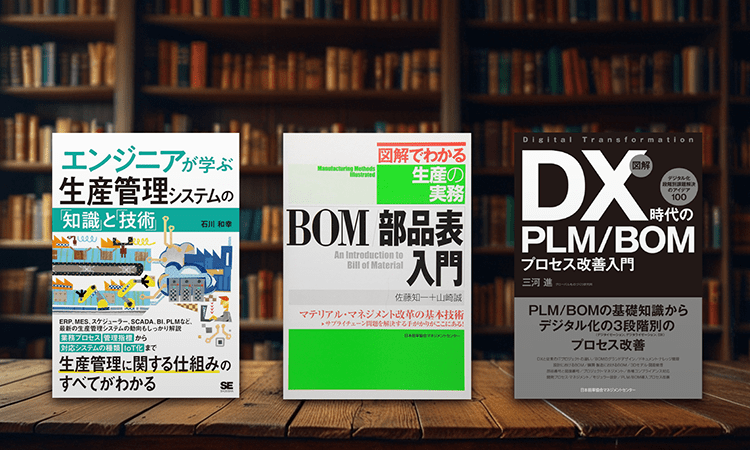 標準・型を学ぶためにおすすめの書籍