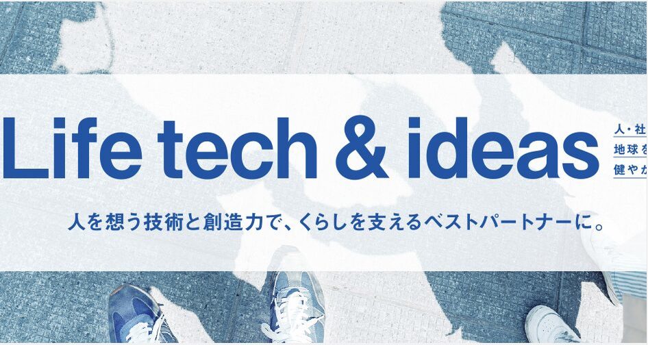 サーキュラーエコノミーの導入事例10選｜国内外企業の取り組みを紹介